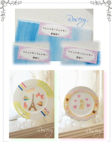 インストラクター課題