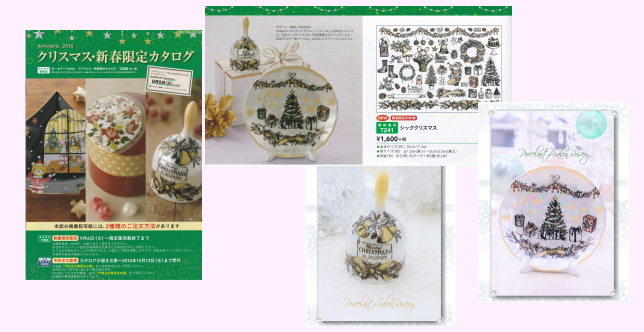 �|�[�Z���[�c�J�^���O�f�ڍ�i