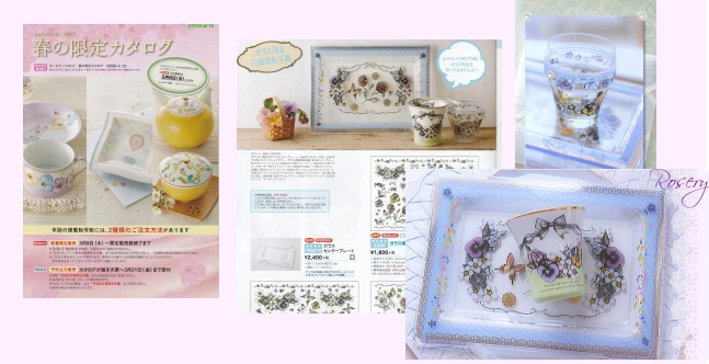 �|�[�Z���[�c����J�^���O