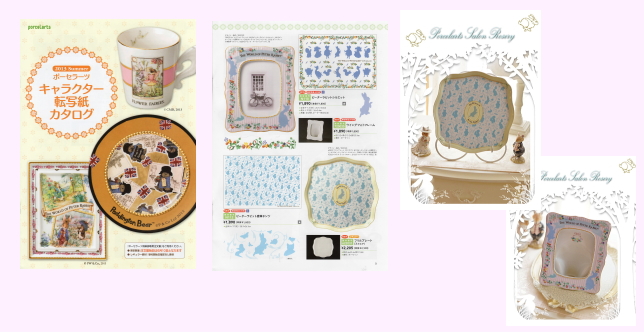 �|�[�Z���[�c�@�s�[�^�[���r�b�g