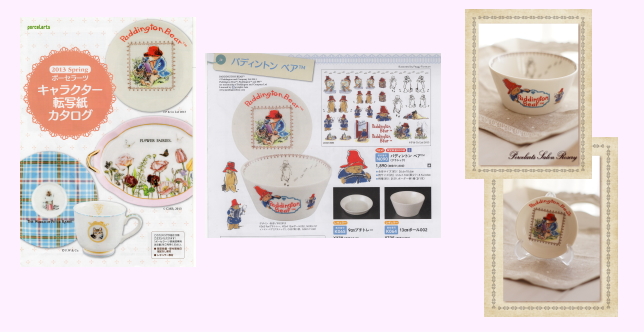 �|�[�Z���[�c�@�p�f�B���g��