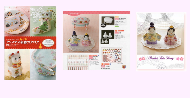 �|�[�Z���[�c�@�����l