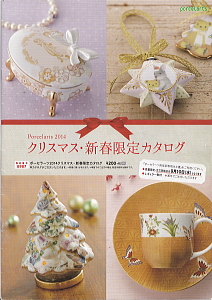 �|�[�Z���[�c