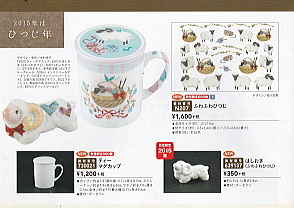 �|�[�Z���[�c