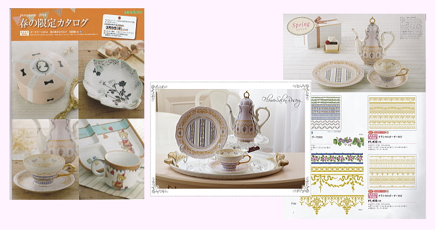 �|�[�Z���[�c�J�^���O�f�ڍ�i