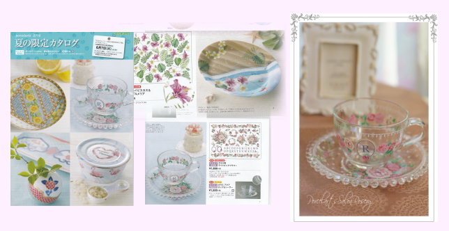 �|�[�Z���[�c����J�^���O�f�ڍ�i