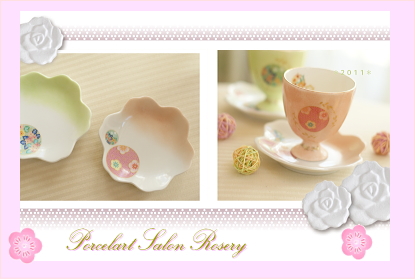 ポーセラーツウェディング引き出物