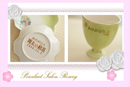 ポーセラーツウェディングの引き出物